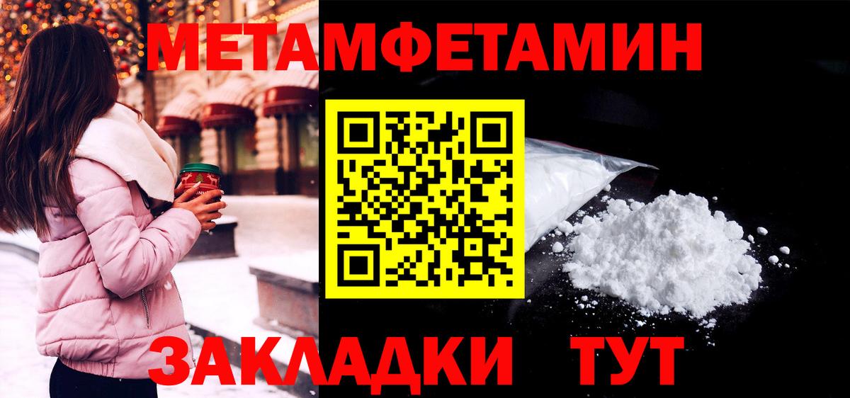 Amphetamine  АМФ 98%  Вход с VPN  Брянск 
