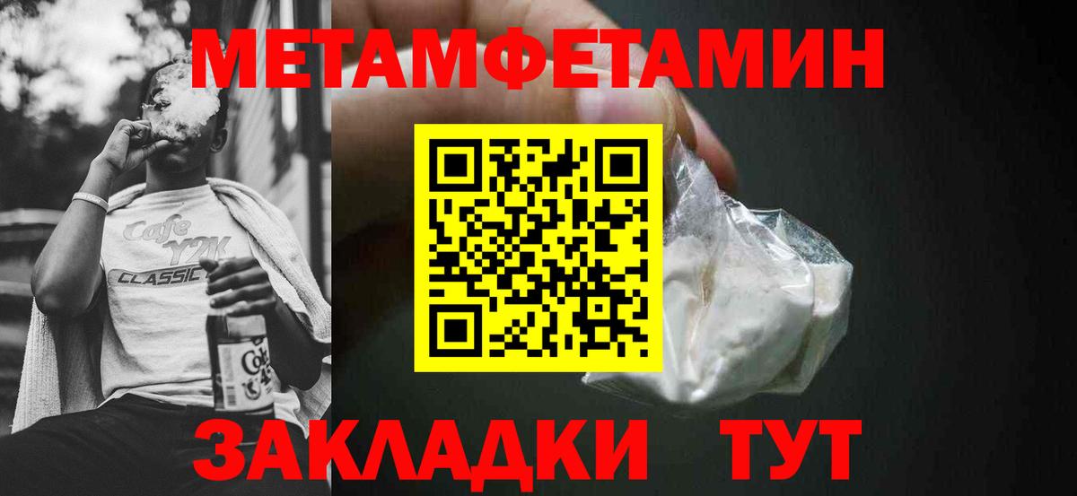 Amphetamine VHQ Брянск