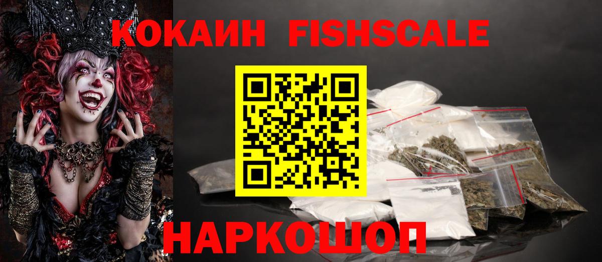 COCAIN Перу  Кокаин 98%  Брянск  Вход с VPN 