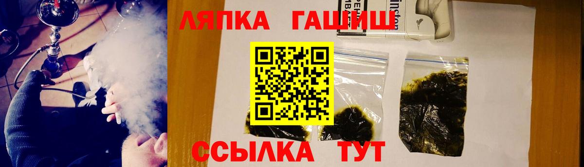 Брянск  ГАШ гарик  Гашиш  Вход с VPN  Гашиш AMNESIA HAZE 