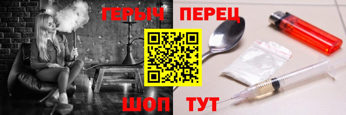 Брянск  ГЕРОИН Афган  Вход с VPN 