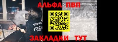 бутират Анапа