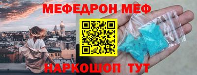 бутират Анапа