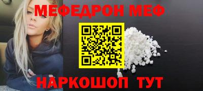 бутират Анапа