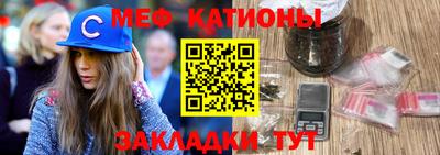 молекула духа Анжеро-Судженск