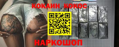 молекула духа Анжеро-Судженск