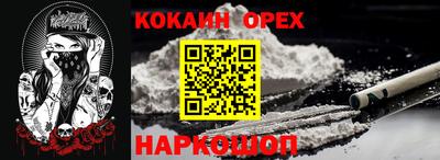 молекула духа Анжеро-Судженск