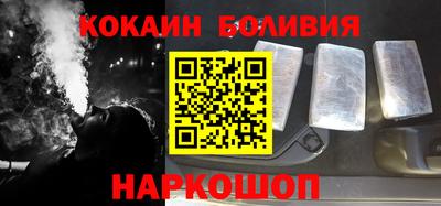молекула духа Анжеро-Судженск