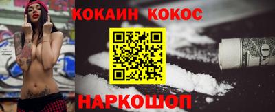 бутират Анапа