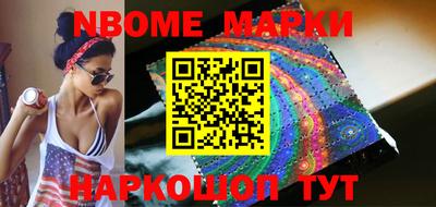 кокаин VHQ Ачхой-Мартан