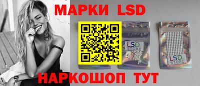 бутират Анапа