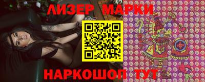 бутират Анапа