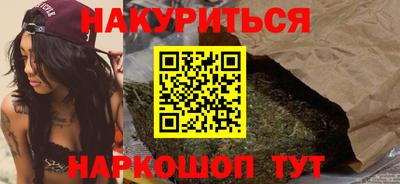 молекула духа Анжеро-Судженск
