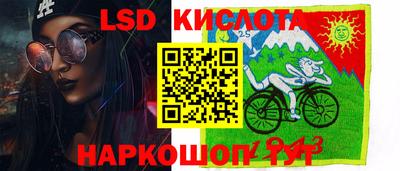 молекула духа Анжеро-Судженск