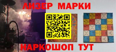 дмт Ангарск