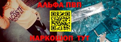 бутират Анапа