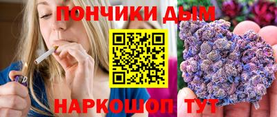 бутират Анапа