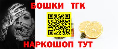 молекула духа Анжеро-Судженск