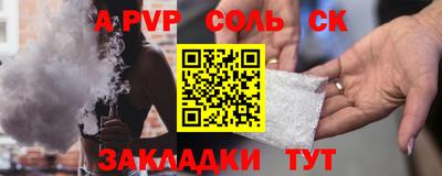 дмт Ангарск