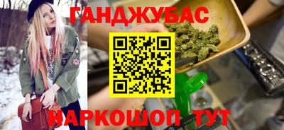 дмт Ангарск