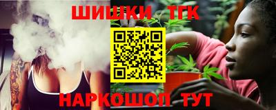 дмт Ангарск