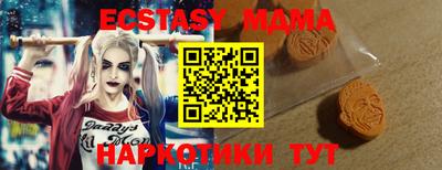 молекула духа Анжеро-Судженск
