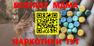 дмт Ангарск