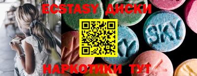 молекула духа Анжеро-Судженск