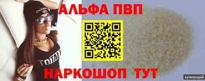 молекула духа Анжеро-Судженск