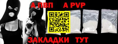 бутират Анапа