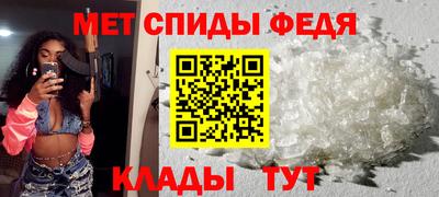 молекула духа Анжеро-Судженск