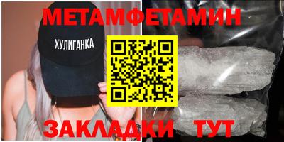 бутират Анапа
