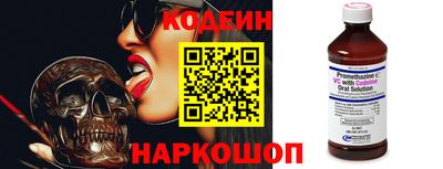 бутират Анапа