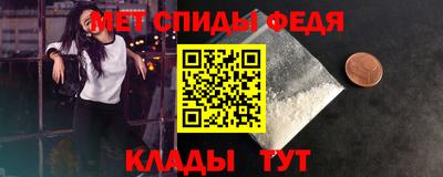 молекула духа Анжеро-Судженск