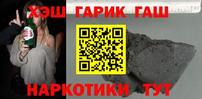 дмт Ангарск