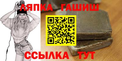 дмт Ангарск