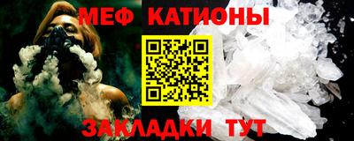 молекула духа Анжеро-Судженск