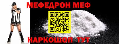 дмт Ангарск