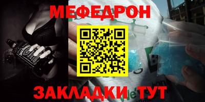 молекула духа Анжеро-Судженск