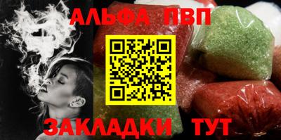 дмт Ангарск