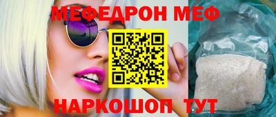 молекула духа Анжеро-Судженск