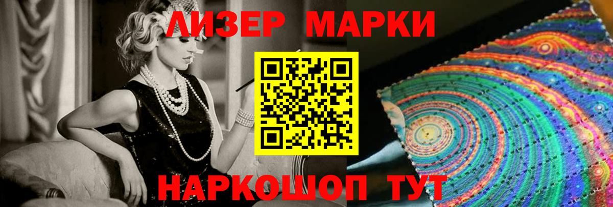 Лсд 25 экстази кислота Брянск