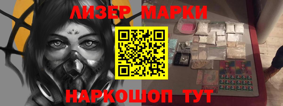 Брянск  ЛСД экстази кислота  ЛСД экстази  Вход с VPN 