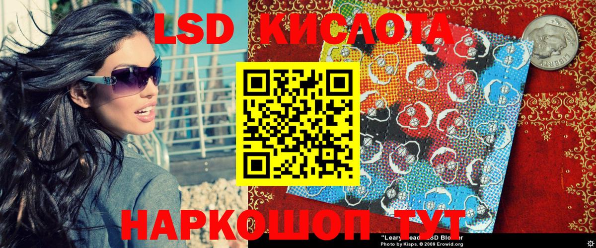 Марки 25I-NBOMe  Вход с VPN  Брянск  Марки N-bome 1,8мг 