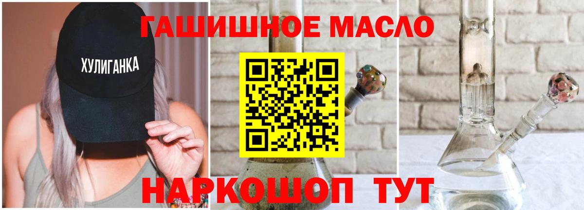 ТГК вейп Брянск