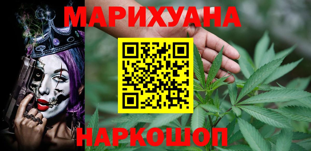 Марихуана SATIVA & INDICA  Канабис Bruce Banner  Брянск  Вход с VPN  Бошки Шишки SATIVA & INDICA  Канабис Bruce Banner 